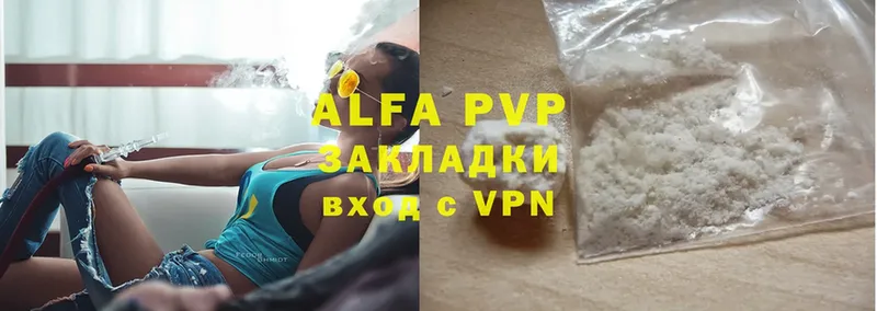 Alfa_PVP СК  MEGA сайт  Болохово 