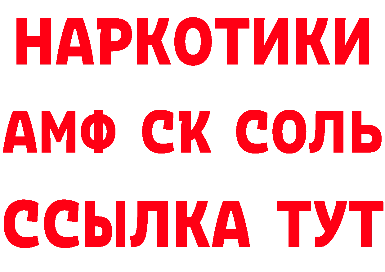 МЕТАДОН белоснежный зеркало площадка гидра Болохово