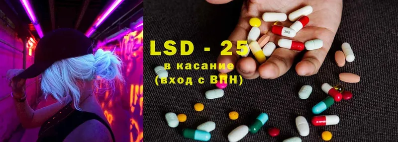 LSD-25 экстази кислота  Болохово 